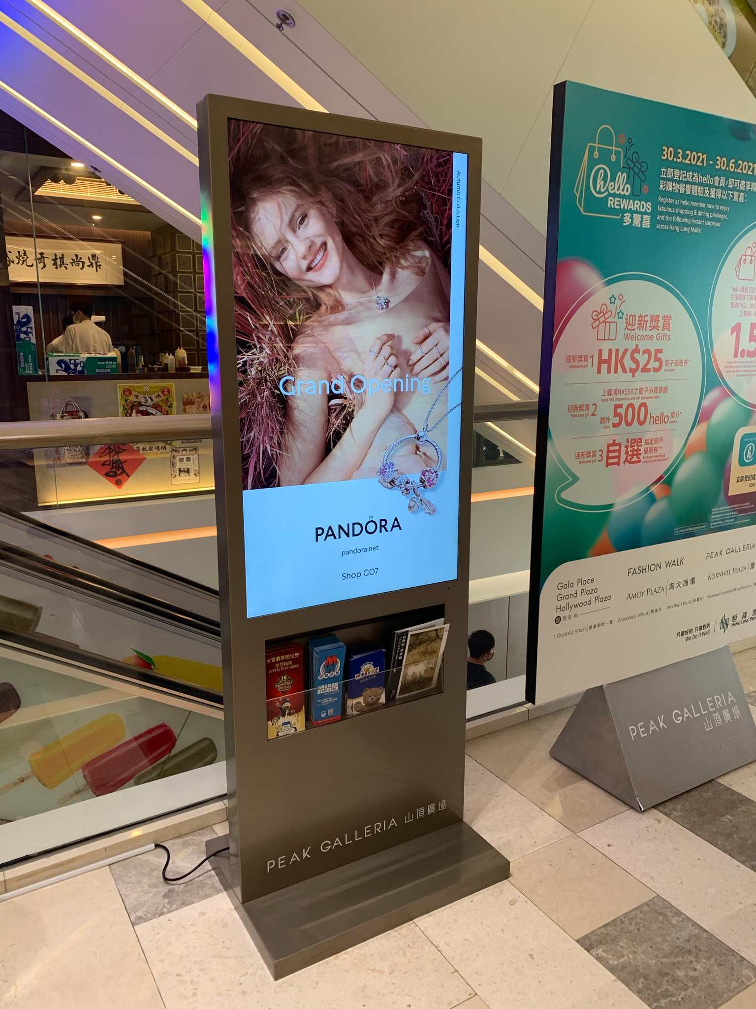 iSignage