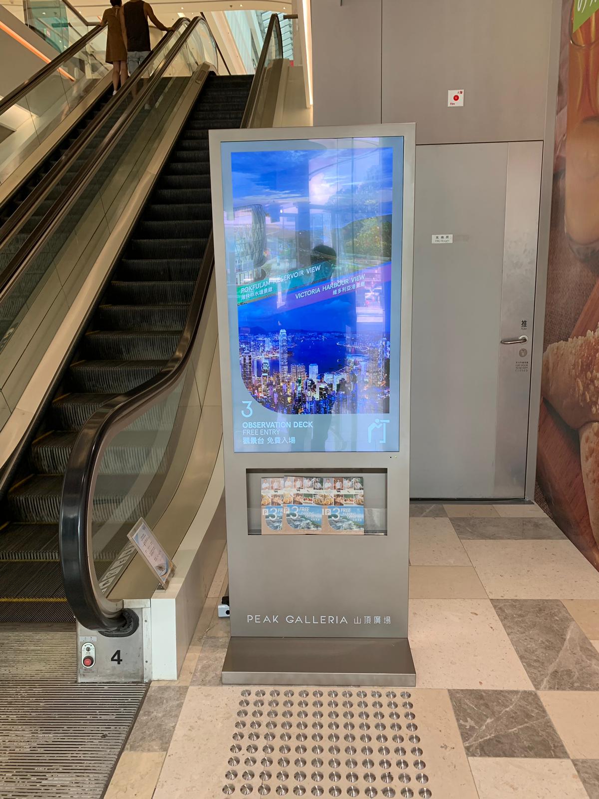 iSignage